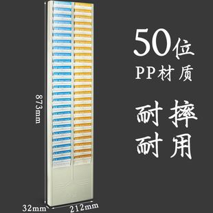 插卡架卡槽 50位考勤卡架 打卡架 考H勤卡插卡盒 打卡纸插板架