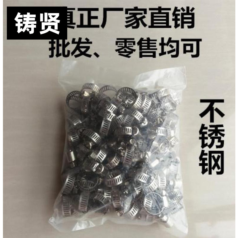 水管圆形夹紧器锁管关卡紧卡gu箍卡扣金属抱枯抱箍