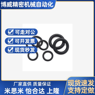 密封O型圈XTC XTF01/02/11/12/21/22 5/10/15/20/25/30/40/80 XTH