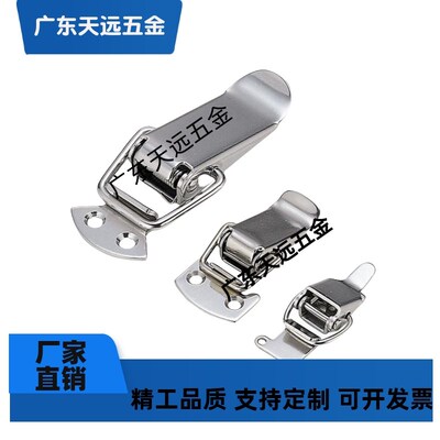 PKWS1/2/3/4 不锈钢弹簧卡 PKBSA 304搭扣 卡扣 小号搭扣 箱扣