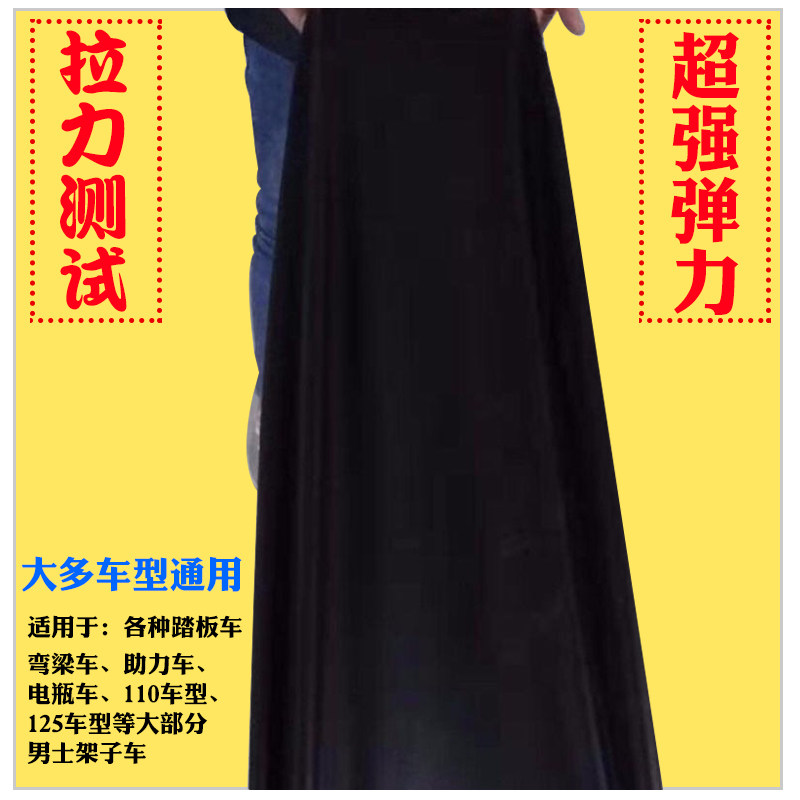 摩托车皮革座套四季通用弹力防水防晒电动L车助力踏板弯梁车坐垫