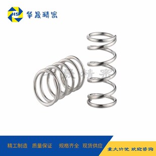 L25 L15 替怡合达YWH L30 L45 L40 L50弹簧 L10 L35 L20