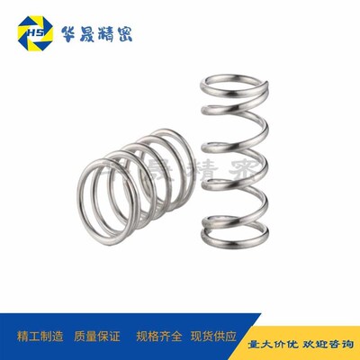 替怡合达YWH-D6/D8-L5/L10/L15/L20/L25/L30/L35/L40/L45/L50弹簧