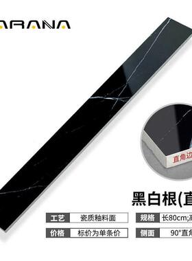 踢脚线瓷砖黑色线条客厅波打线大理石地脚线暗装收边线地角门现货