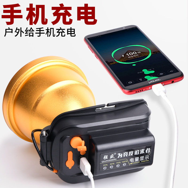 速发四核P100强光头灯充电超亮Led头戴式照明手电筒疝气户外远射