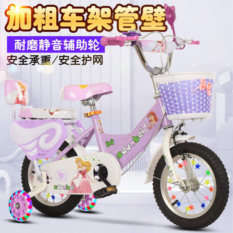 小众高货新款儿童自行车2-4-6-8岁男女孩脚踏车12寸/14寸16寸18寸