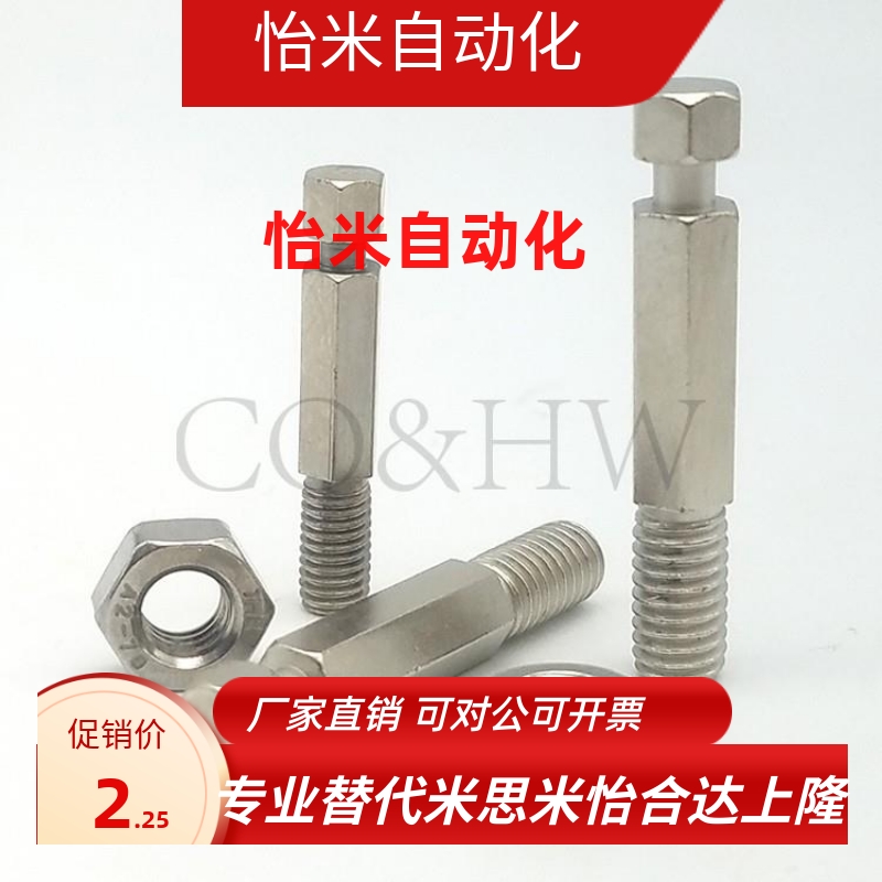 FFK11镀镍拉伸弹簧用支柱六角型PDSPO3/4/5/6/8/10/12/