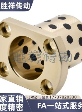 石墨套铜衬套耐轴承/无油带82269肩衬套 MPTNZ 68/10/12/1铜3/16/