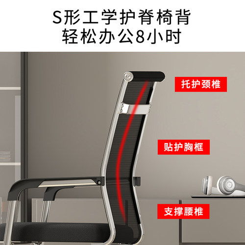 会议培训椅子弓形现代简约职员机构办公会客洽谈培训椅电脑座椅