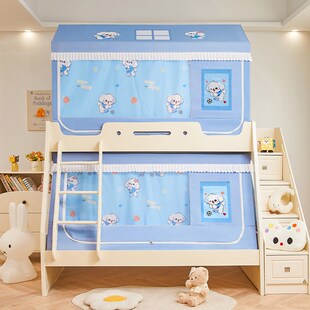 子母床蚊帐上下铺下床梯形家用2025新款儿童床帘宿舍上铺防摔
