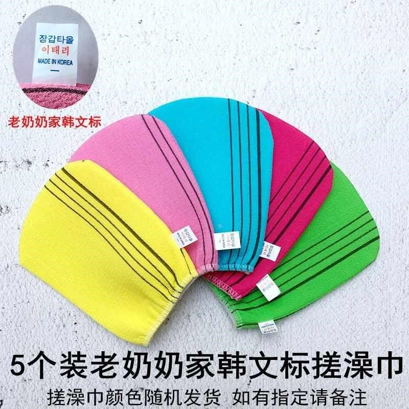 搓澡巾老奶奶不疼细腻搓灰去擦灰浴去污下灰搓泥洗澡巾5爆款