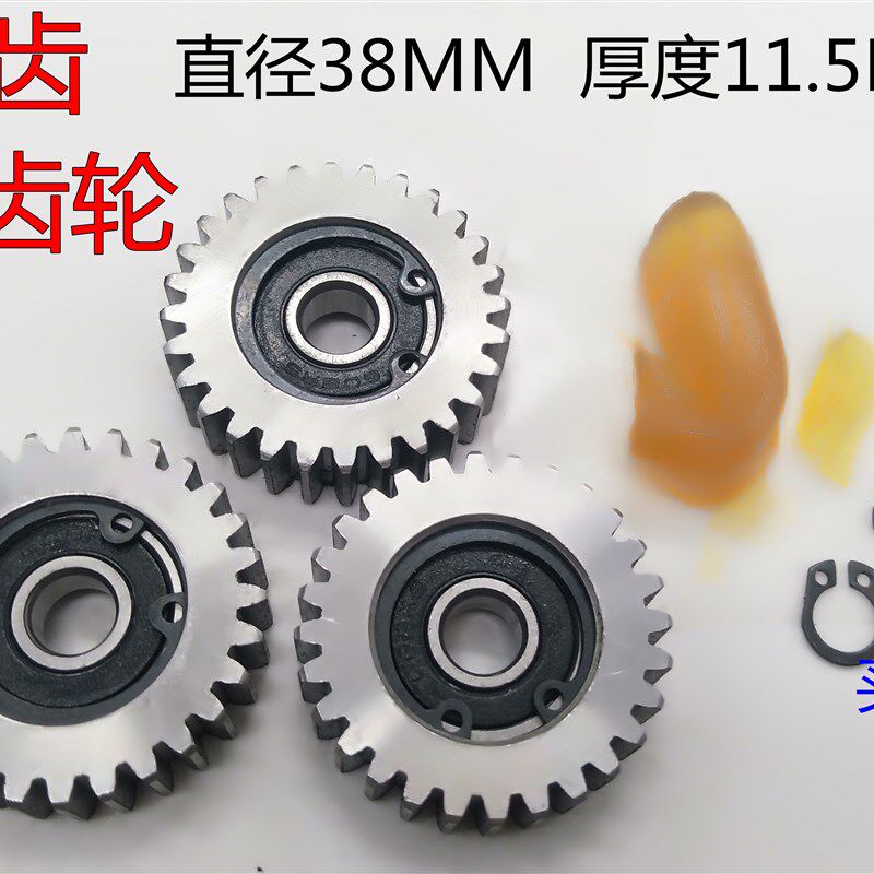 小众高货电动车齿轮/锂电车/电机齿轮/钢铁23齿25齿27齿28齿31齿3