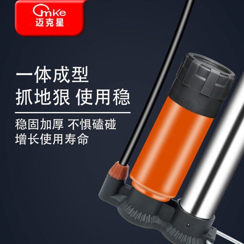 自行车打气筒高压通用万能家用电动瓶单摩托汽车篮球充气泵气管子,自行车/骑行装备/零配件,打气筒,淘宝优惠券,粉丝福利购,淘宝优惠卷