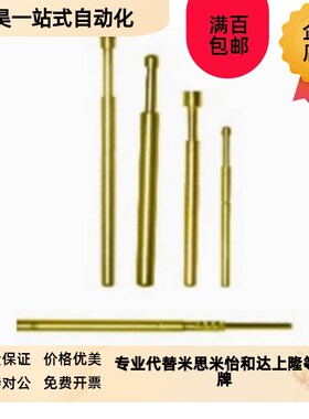 G2.96/45探针NP90SF-A/AS/Bw/C/D/E/G NR38-R/HD/SNP30/84/76-GP