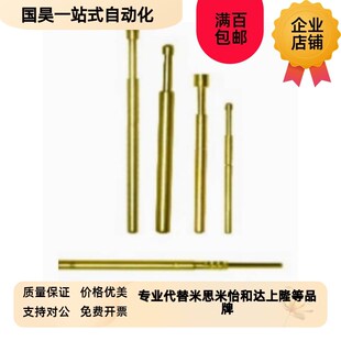 NR38 G2.96 45探针NP90SF SNP30