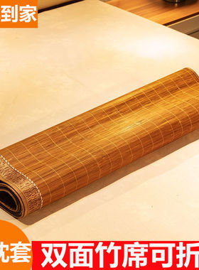 60/70/75x180x95竹凉席子8x0宽85cm单人90x190x100cm公分夏季折叠