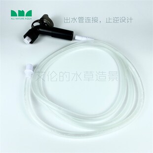 水草造景 换水管 艾伦 鱼缸清洁工具 虹吸管 洗L沙器 吸便洗砂