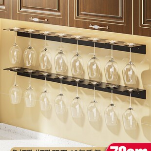 红酒杯架倒挂家用免打孔悬挂杯子挂架葡萄酒高脚杯架子酒柜置物架