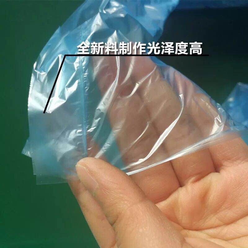 桶装水外包装防尘薄膜袋 水桶袋18.9升纯净水矿泉水袋1000条包邮