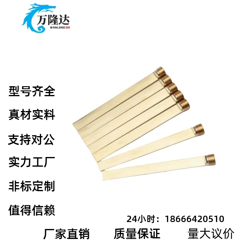 米思米标准模具带喉牙隔水片BFPT6 8 10 12 14长度50 100 150 200