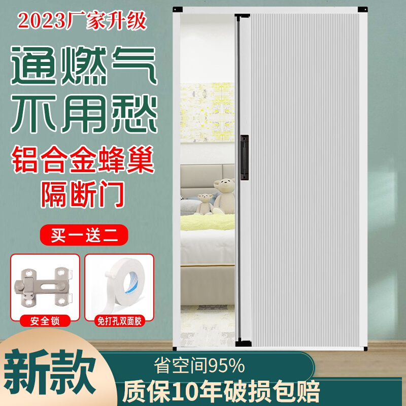蜂巢隔断门厨房卫生间浴室折叠门铝合金无轨免打T孔简易平移推拉