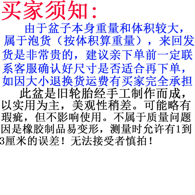 吊混凝土方斗装修上料桶钢丝加深皮桶吊沙橡胶轮胎桶W小型吊机料