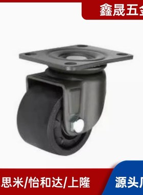 CGK01/CGL01/CGL02-D50/D63/D75/D100尼龙万向替代怡合达重载脚轮
