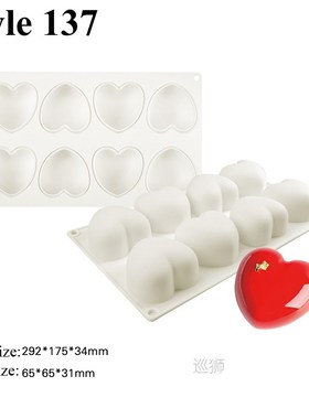 Heart Shaped Mousse Pastry Moulds Silicone Cake Molds Valent