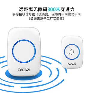 电子遥控老人呼叫器四拖一 免插电门铃无线家用远距离直流电池款