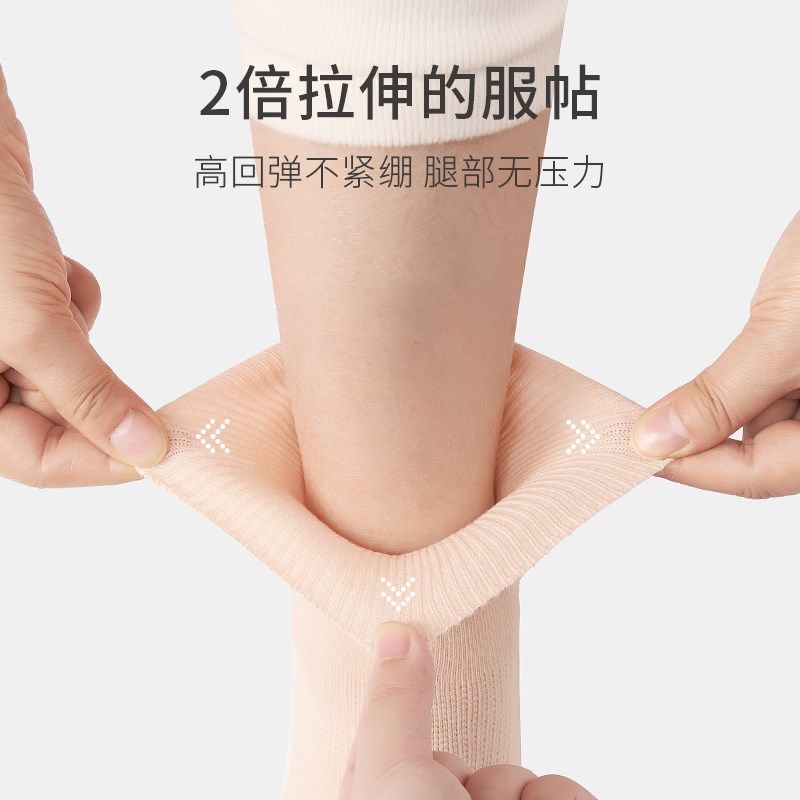 春织老人松口袜脚肿不勒妈妈宽口棉袜中老年女袜子月子孕妇中筒袜,女士内衣/男士内衣/家居服,中筒袜,淘宝优惠券,粉丝福利购,淘宝优惠卷