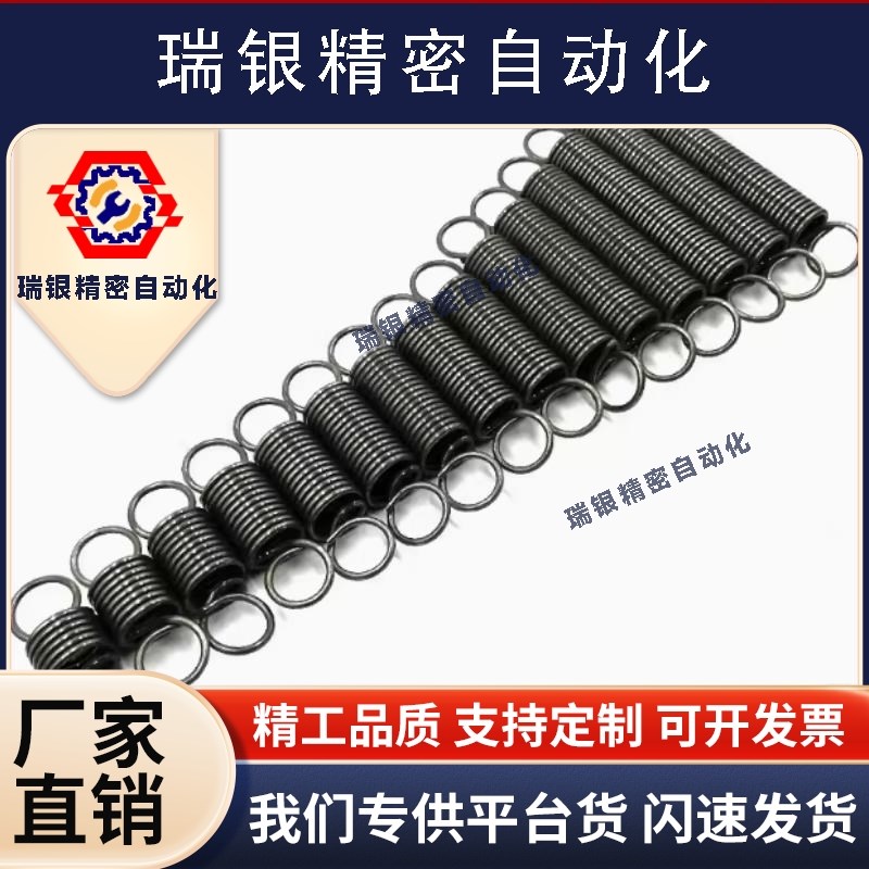 C-AUU/C-AWU3/4/5/6/8/10-10/15/20/25/30/35/40/45 拉伸弹簧现货