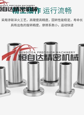 双衬对边法兰直线轴承LMG21/22-d6/8/10/12/13/16/20/25/30/35/40