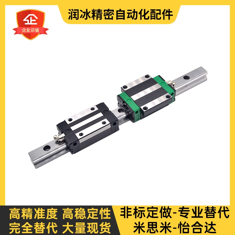 SSEB20/SSE2B20-100/160/220/280/340/400微型直线导轨滑块线轨