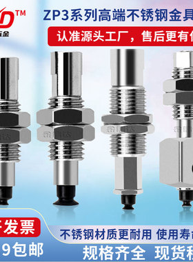 SMC矮小型迷你真空吸盘金具ZP3-015UN ZP3-T35UNJ3-B3 ZP-T02U-A3