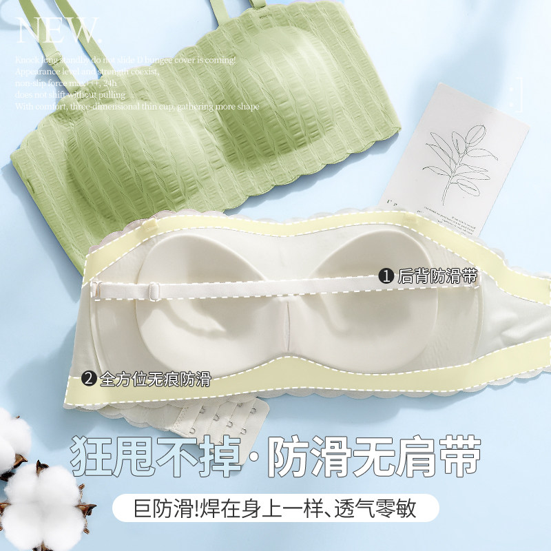 无肩带内衣女防滑聚拢小胸加厚显大夏美背隐形抹胸文胸裹胸罩