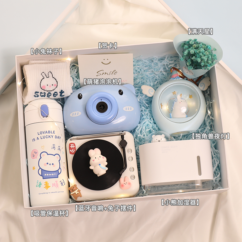 情人节送女友17岁女生闺t蜜生日礼物学生党高中生实用送妹妹仪式