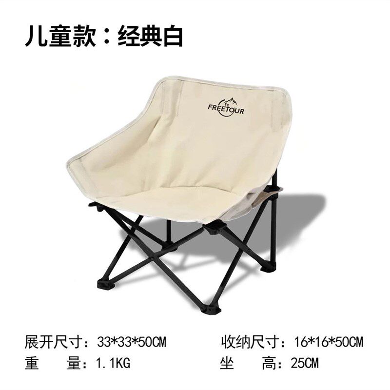 户外露营钓椅批靠背月亮椅起有便携式折叠椅美术折叠椅新品