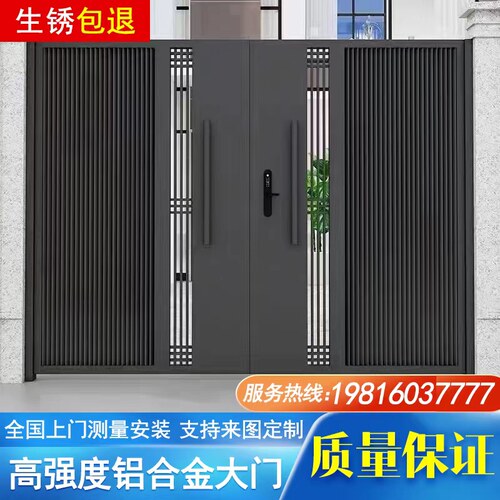 铝艺大门铝艺大门庭院门中式简约别墅欧式家用乡村电动高端大气