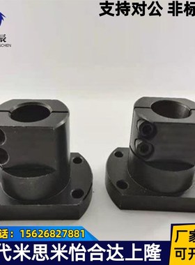 座用支架 标准型 两面切割法兰型 TLSB TLSM TLSS KLSB KLSM KLSS