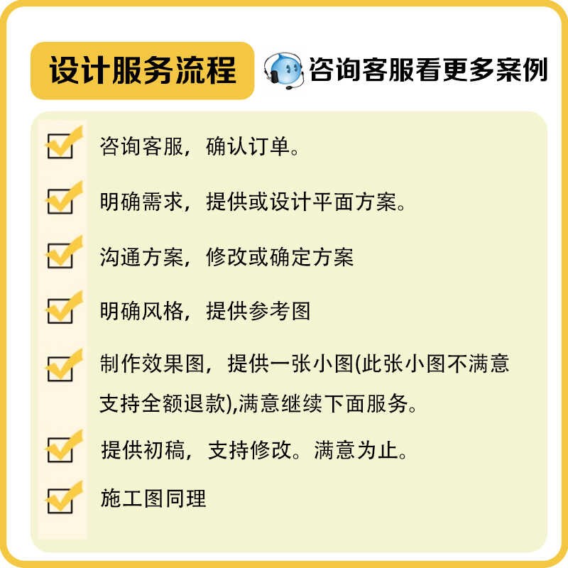 装修设计效果图3d酷家乐制作家装工装代画平面方案预算深化施工图