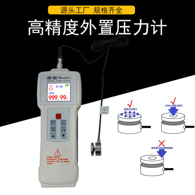 数显推拉力计高精度数字测力计2000N5000N分离式压力机电子压力计