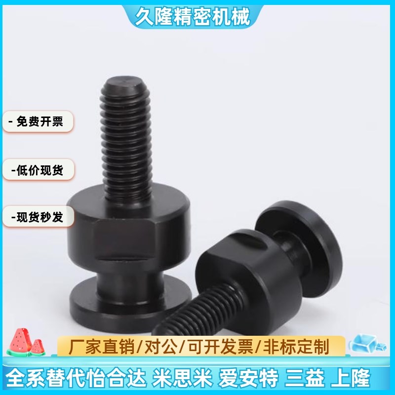 FJCLM4 5 6 8 10 16 20-0.7/0.8/1.0/1.25/1.5/2.0/2.5外螺杆接头