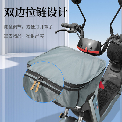 电动车车筐防雨罩衣加大号前车篮防尘罩套电瓶自行三轮车篓遮阳罩