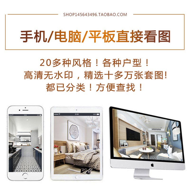 客厅电视背景墙沙发软装家装室内吊顶装修设N计效果图片素材参考