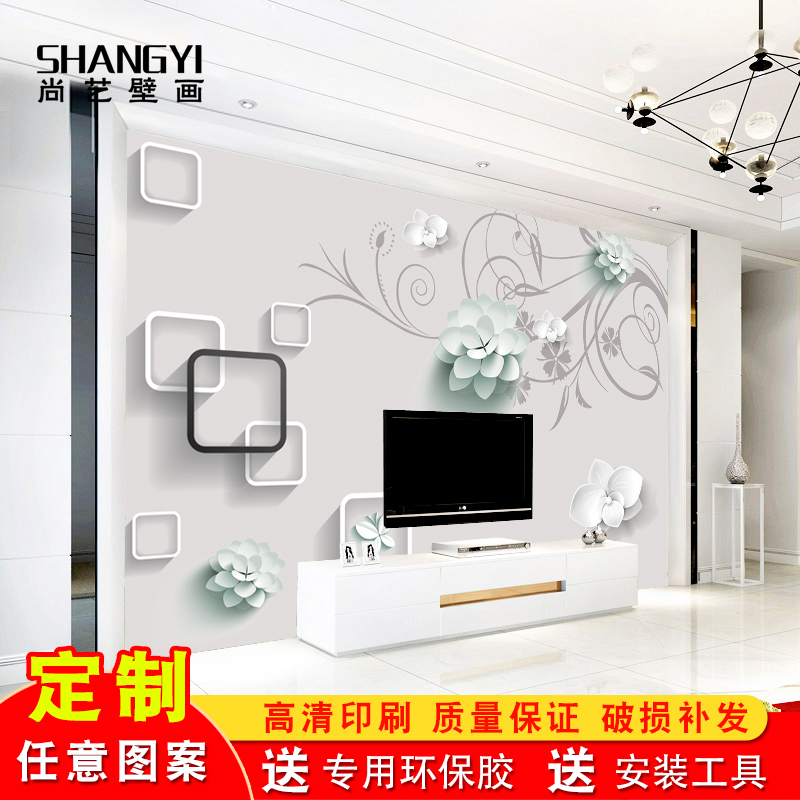 电视背景墙壁纸3d立体现代简约y5d客厅墙纸8d壁画家和富贵装饰墙