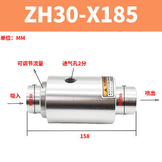 大流量气动上料吸料真空输送放大器发生器ZH10/J20/30/40-B-X185