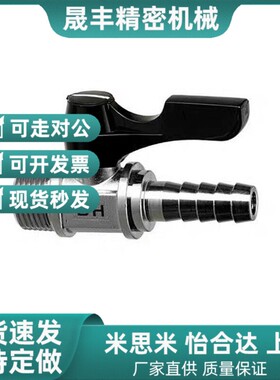 专业替换 米思米 BBPH61 BBPH93 BBPH124 -B W Y BL小型球阀