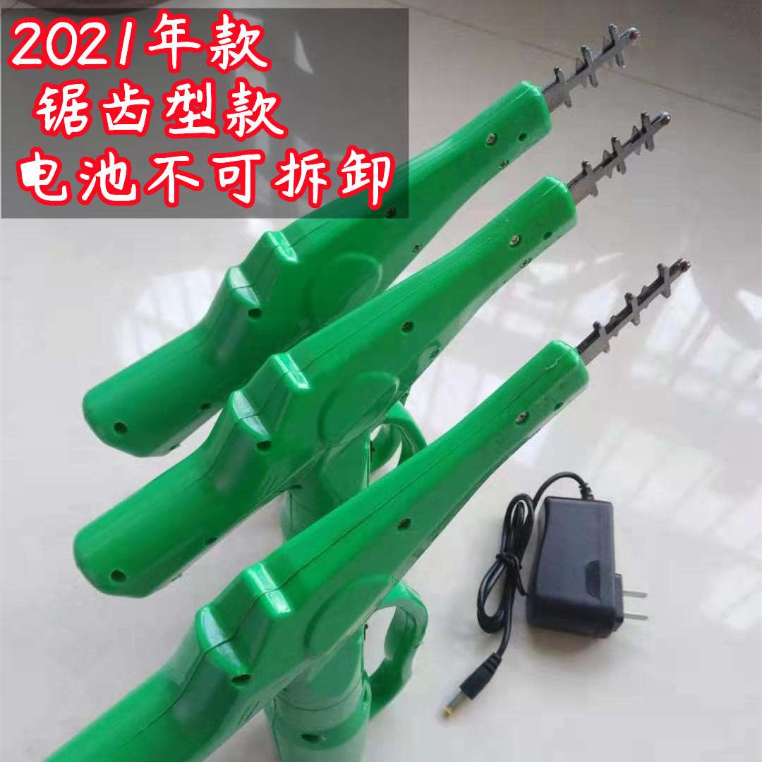 速发电动摘花椒神器全自动采摘花椒机采花椒专用剪刀农用工具采摘