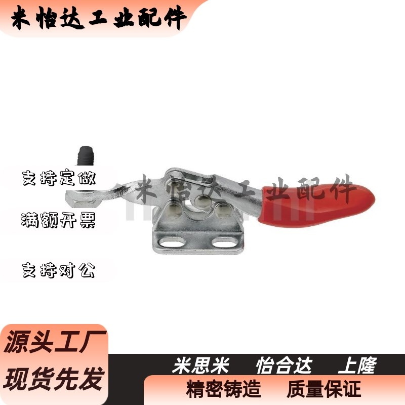 MC01-1/S1/2/2B/S2/3/S3快速夹具水平式肘夹不锈钢加长MC01L-2