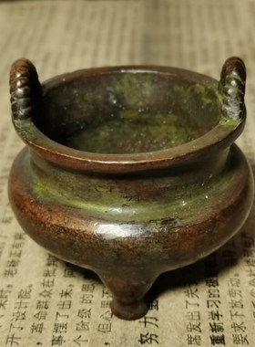 古玩杂项收藏 宣德炉家用三足铜香炉旧货市场 地摊捡漏工艺品包邮